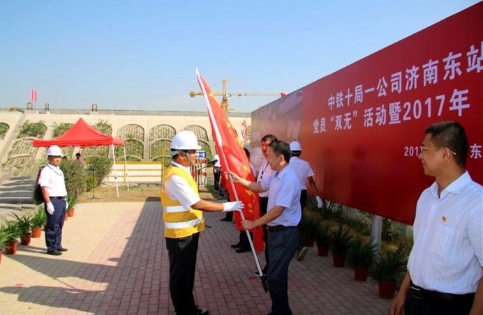 ��(j��)�ϖ|վ���̺�؛�\(y��n)�󱱭h(hu��n)���̛_�����Ŀ��(bi��o)